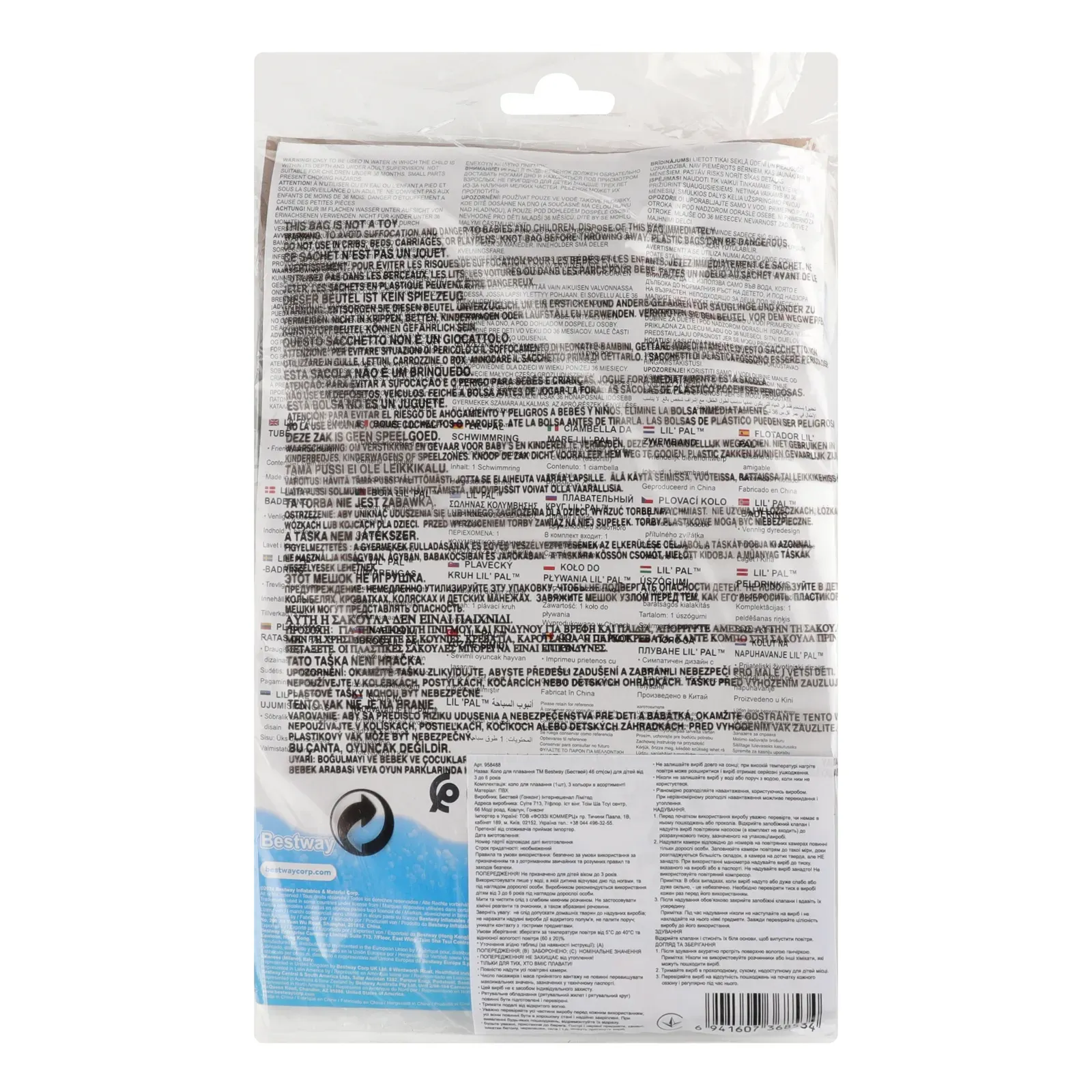 Додаткова фотка товара