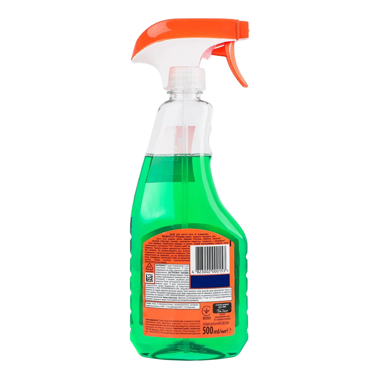 Додаткова фотка товара