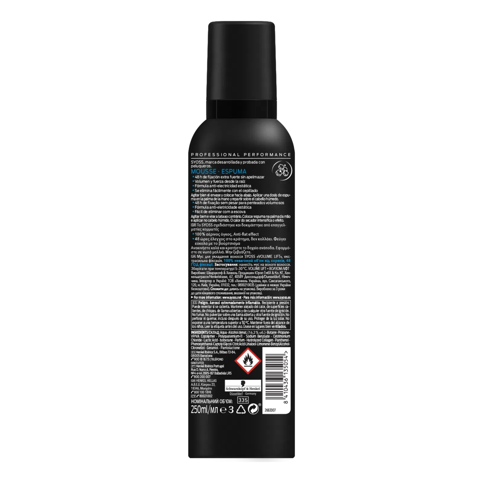 Додаткова фотка товара