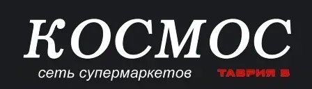 Лого магазинів