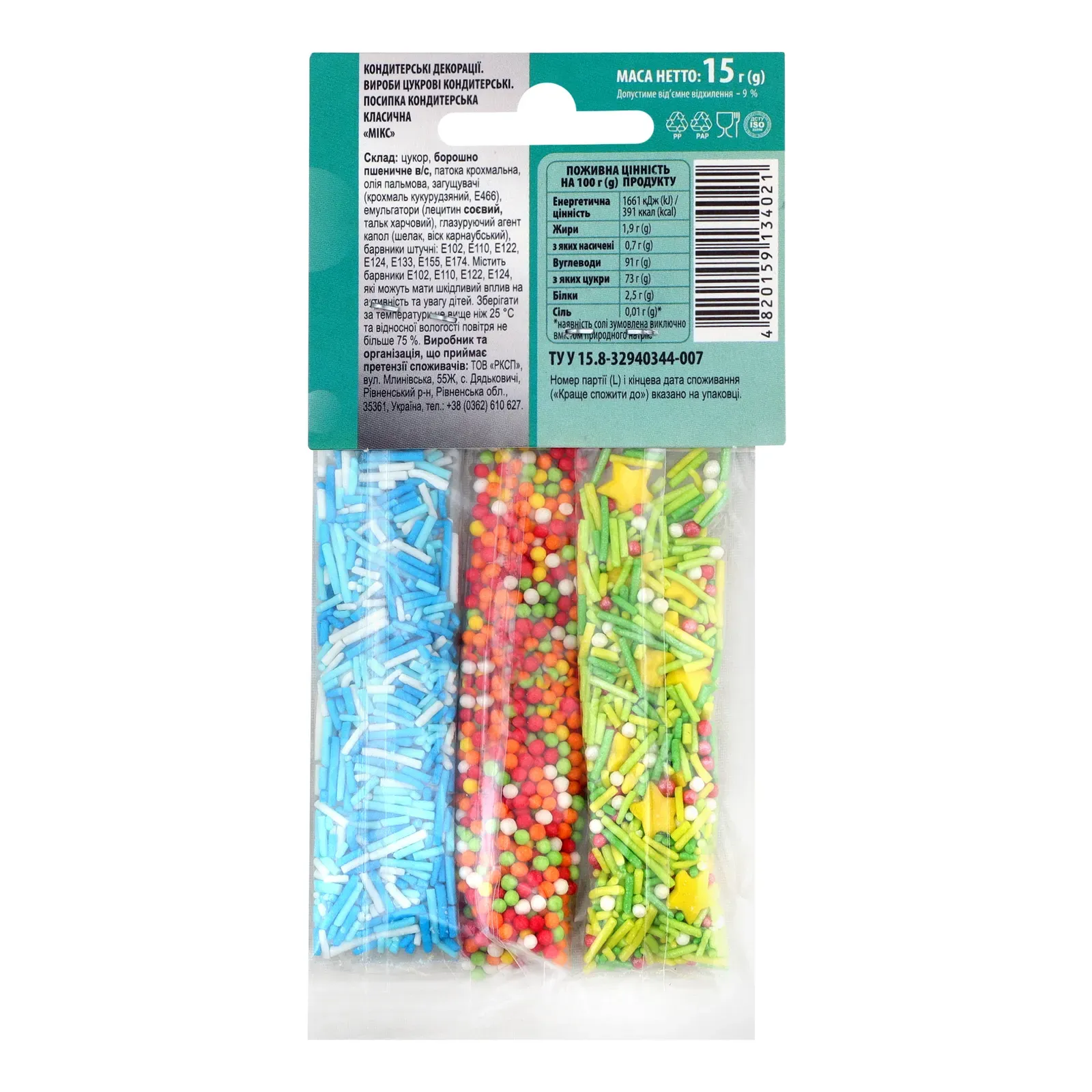 Додаткова фотка товара