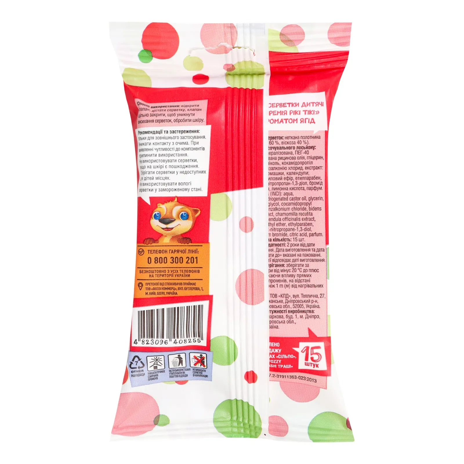 Додаткова фотка товара