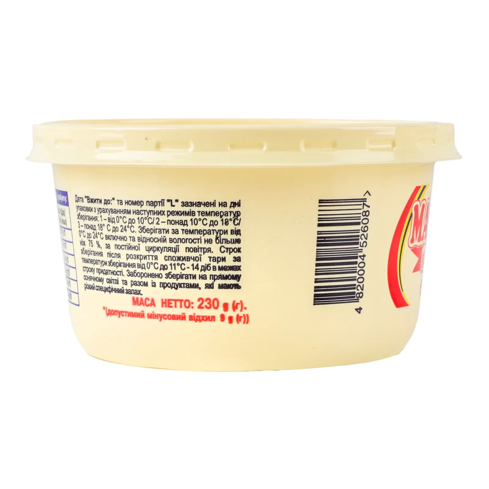 Додаткова фотка товара