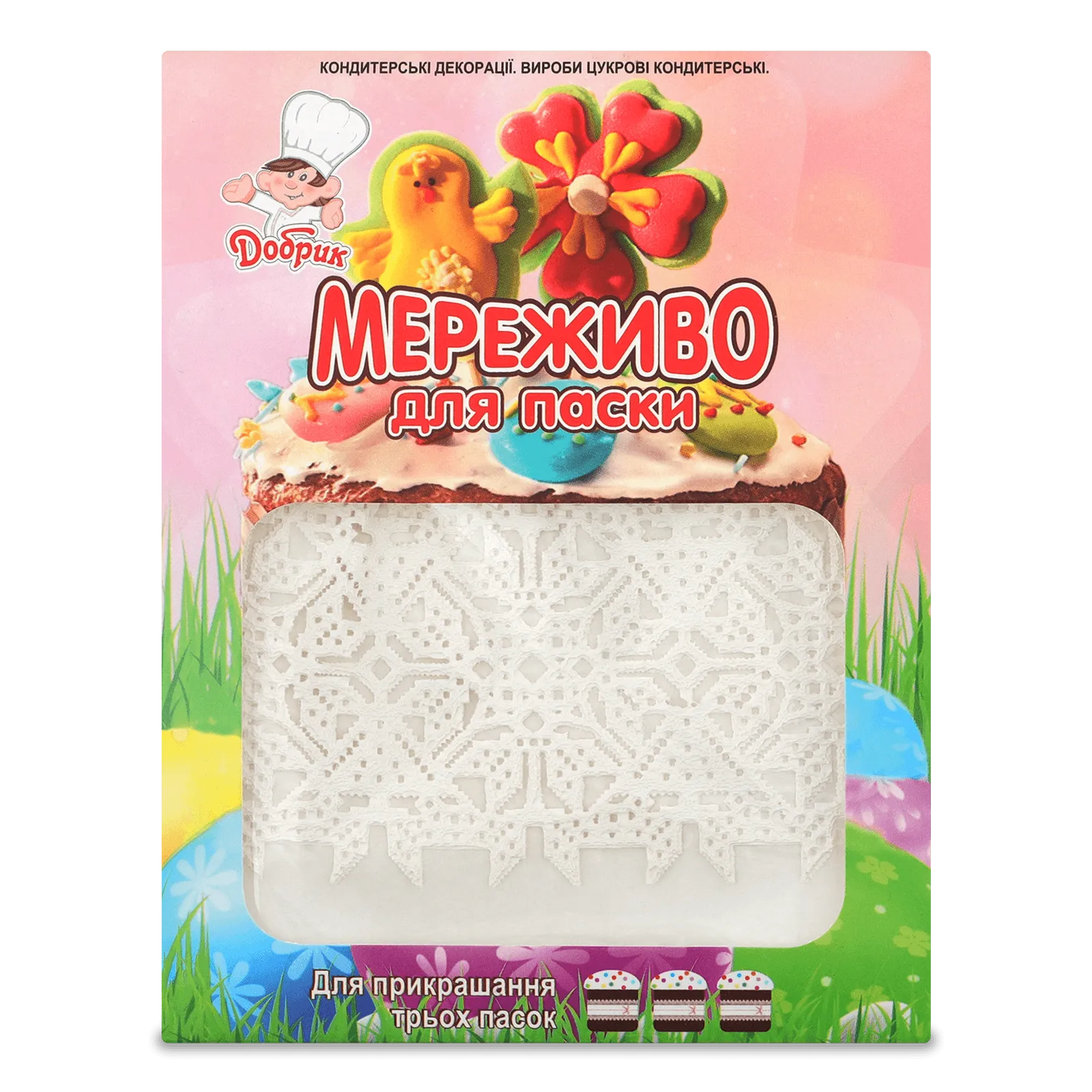 Додаткова фотка товара