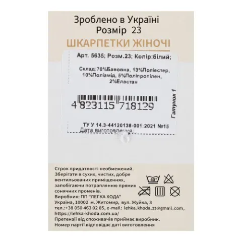 Додаткова фотка товара