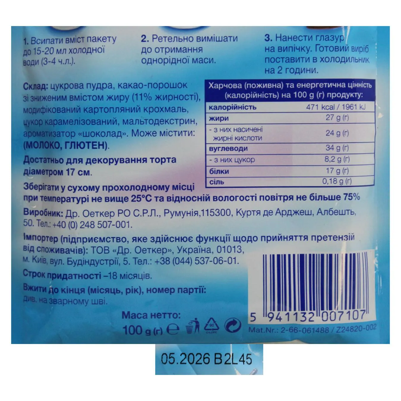 Додаткова фотка товара