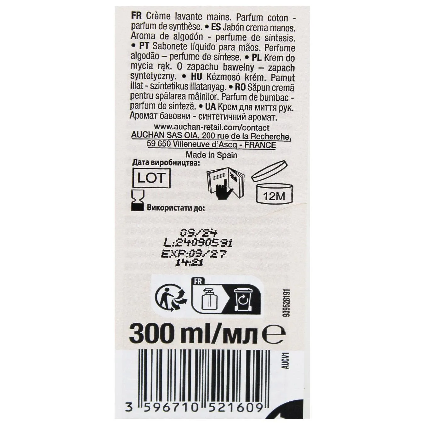 Додаткова фотка товара