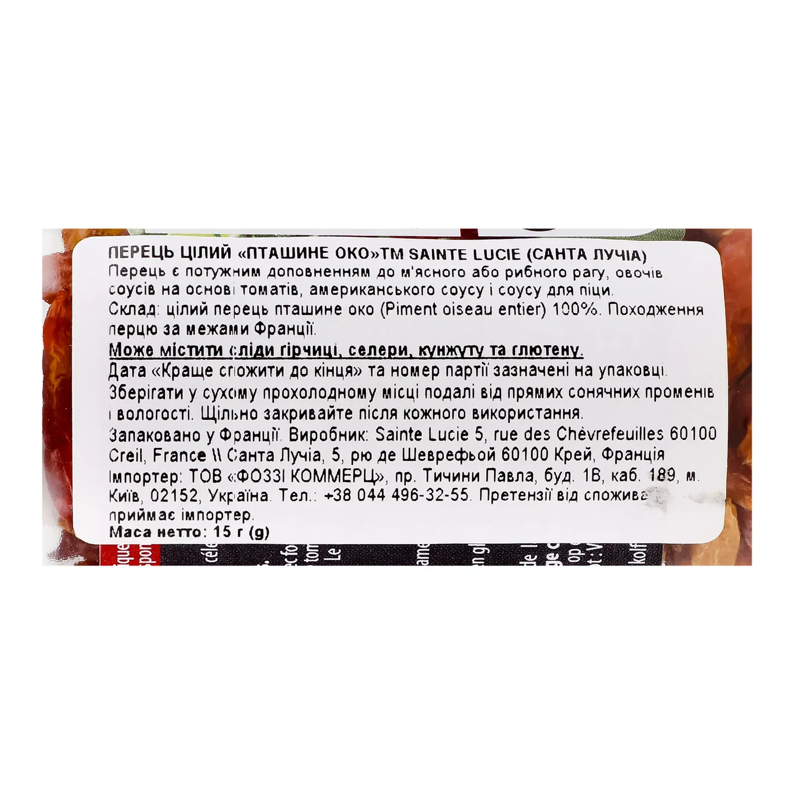 Додаткова фотка товара