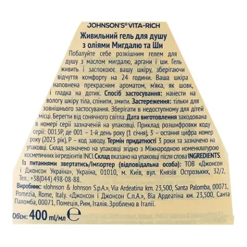 Додаткова фотка товара