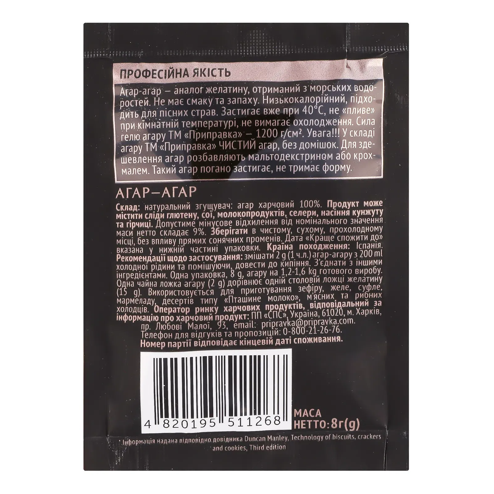 Додаткова фотка товара