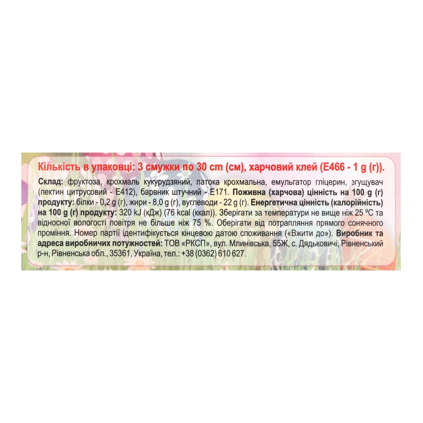 Додаткова фотка товара