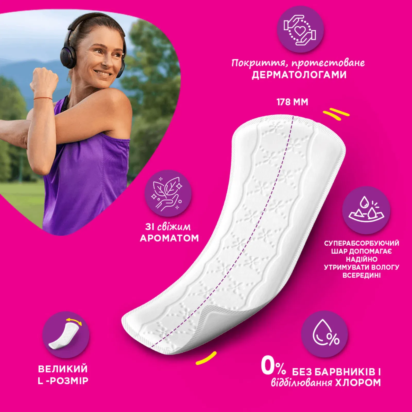 Додаткова фотка товара