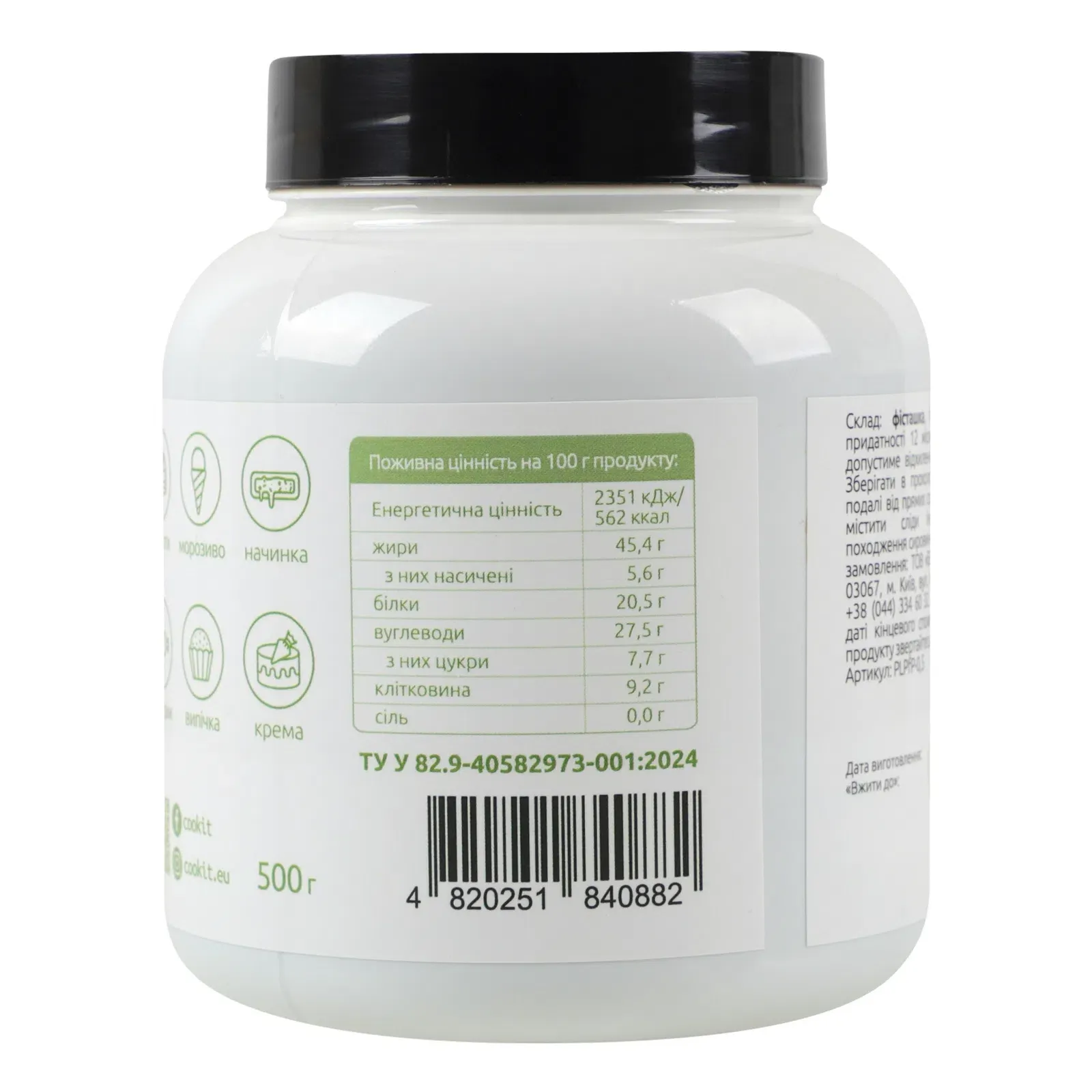 Додаткова фотка товара