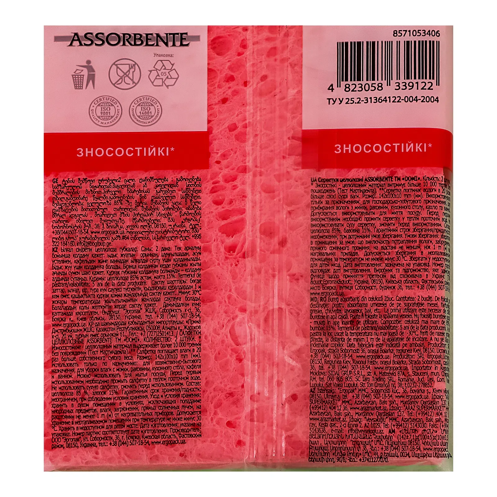 Додаткова фотка товара