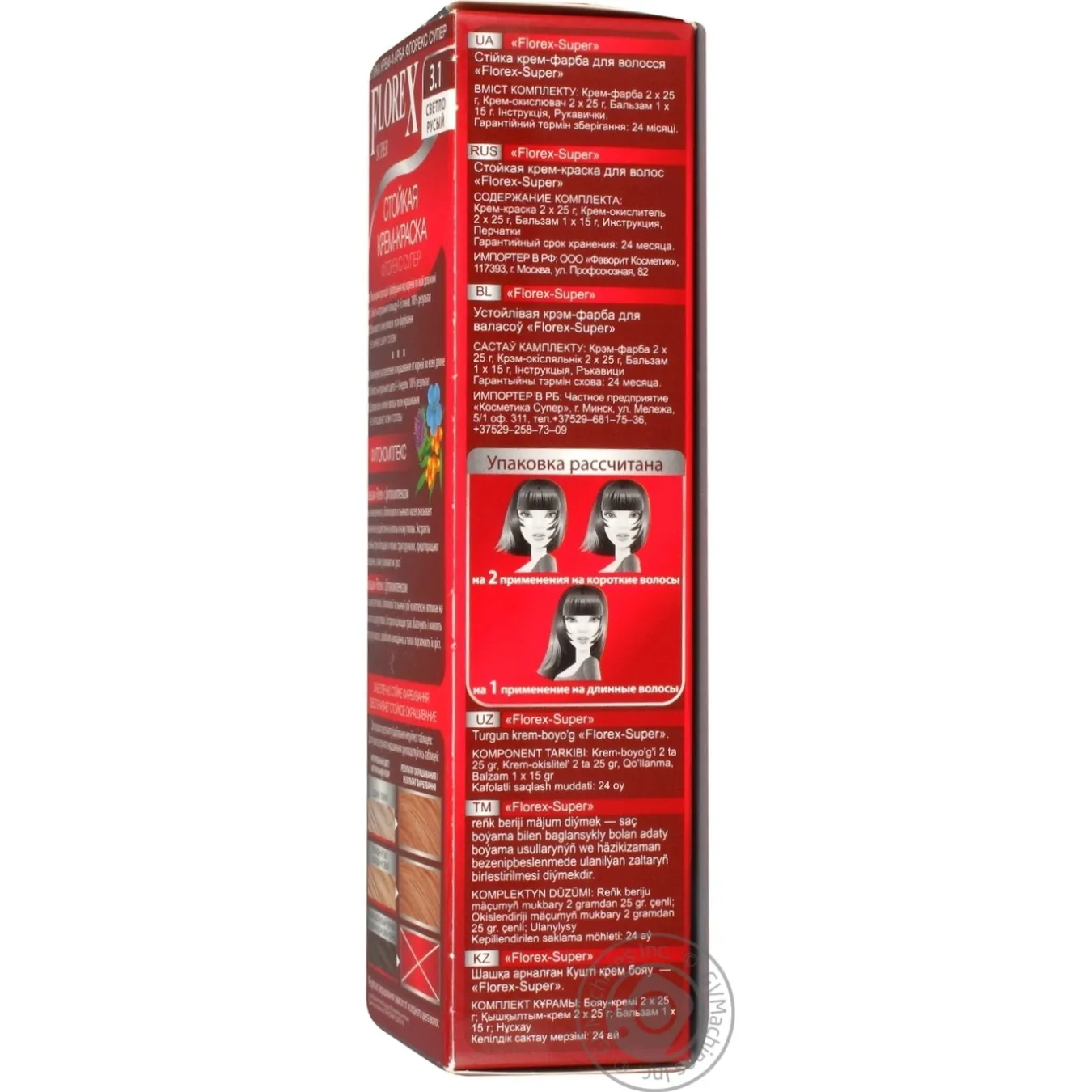 Додаткова фотка товара