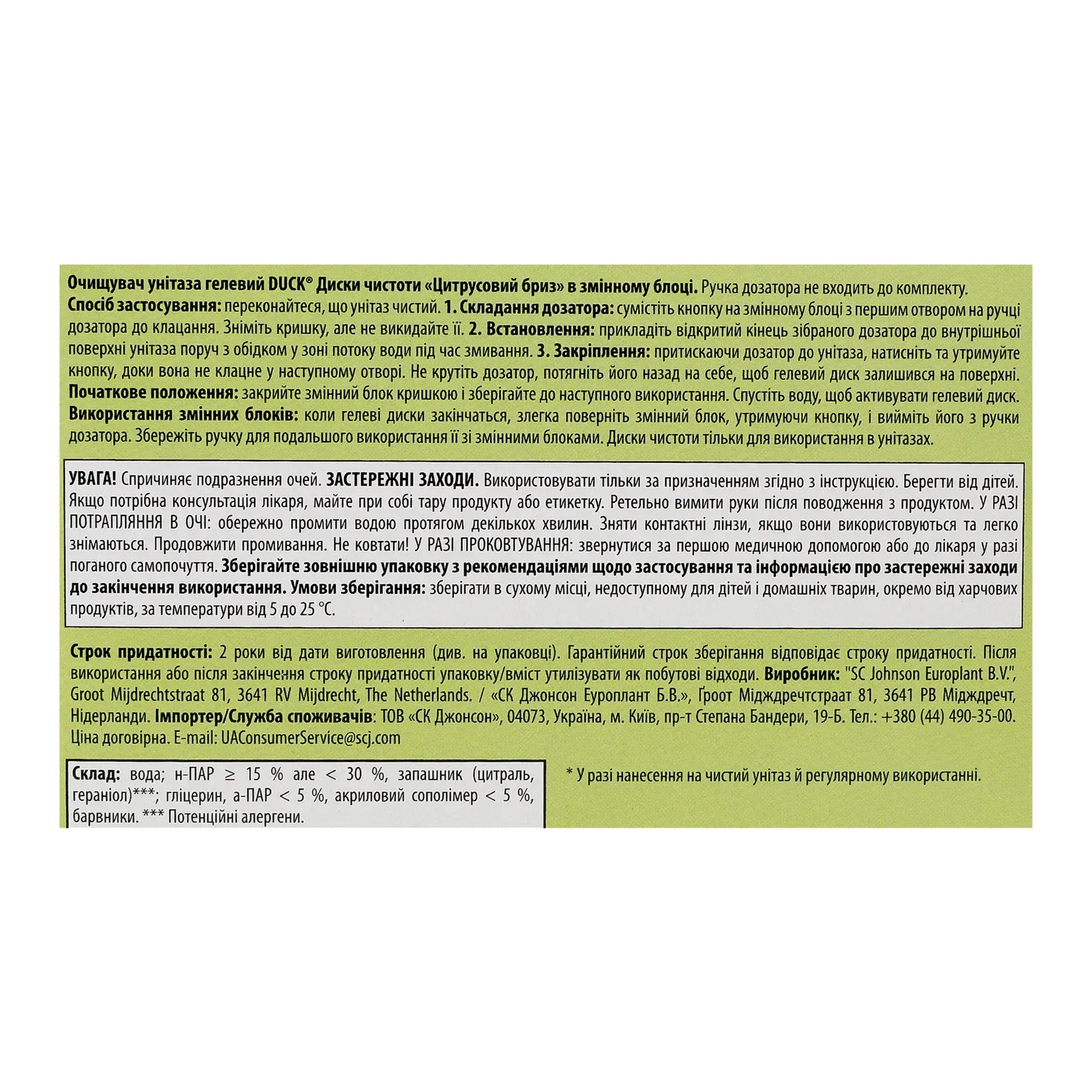 Додаткова фотка товара