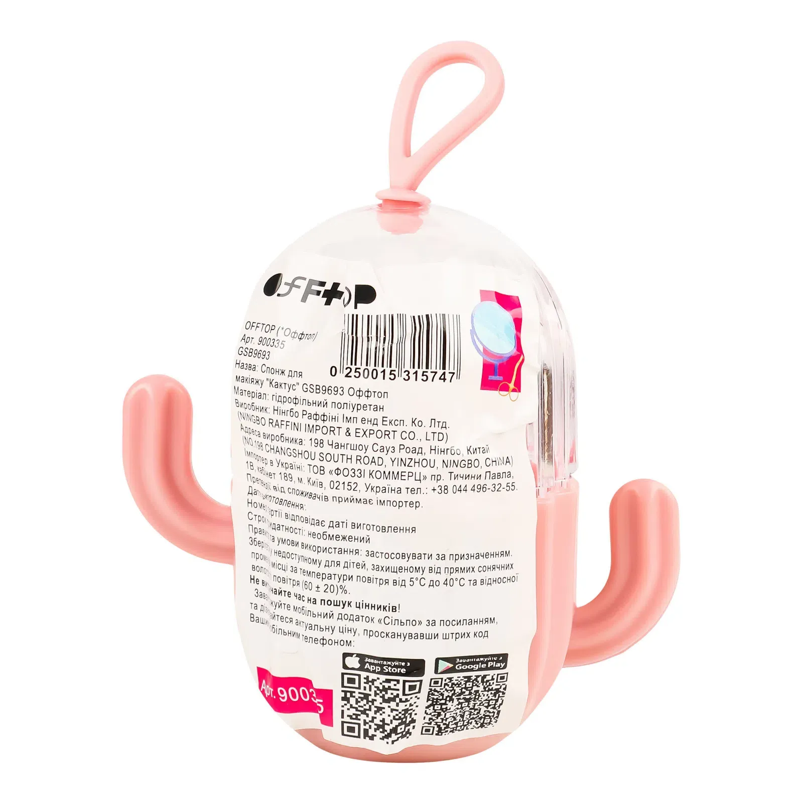 Додаткова фотка товара