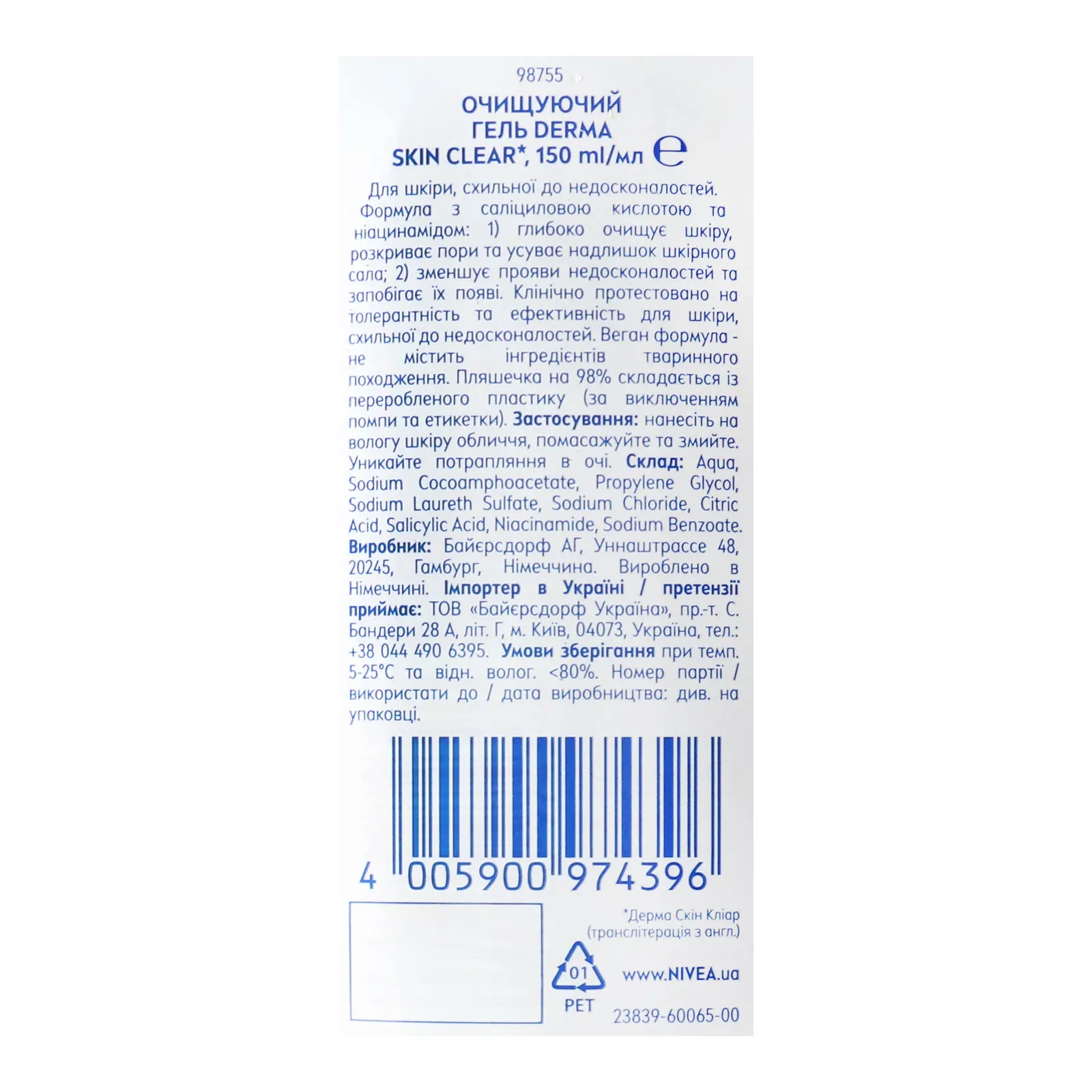 Додаткова фотка товара