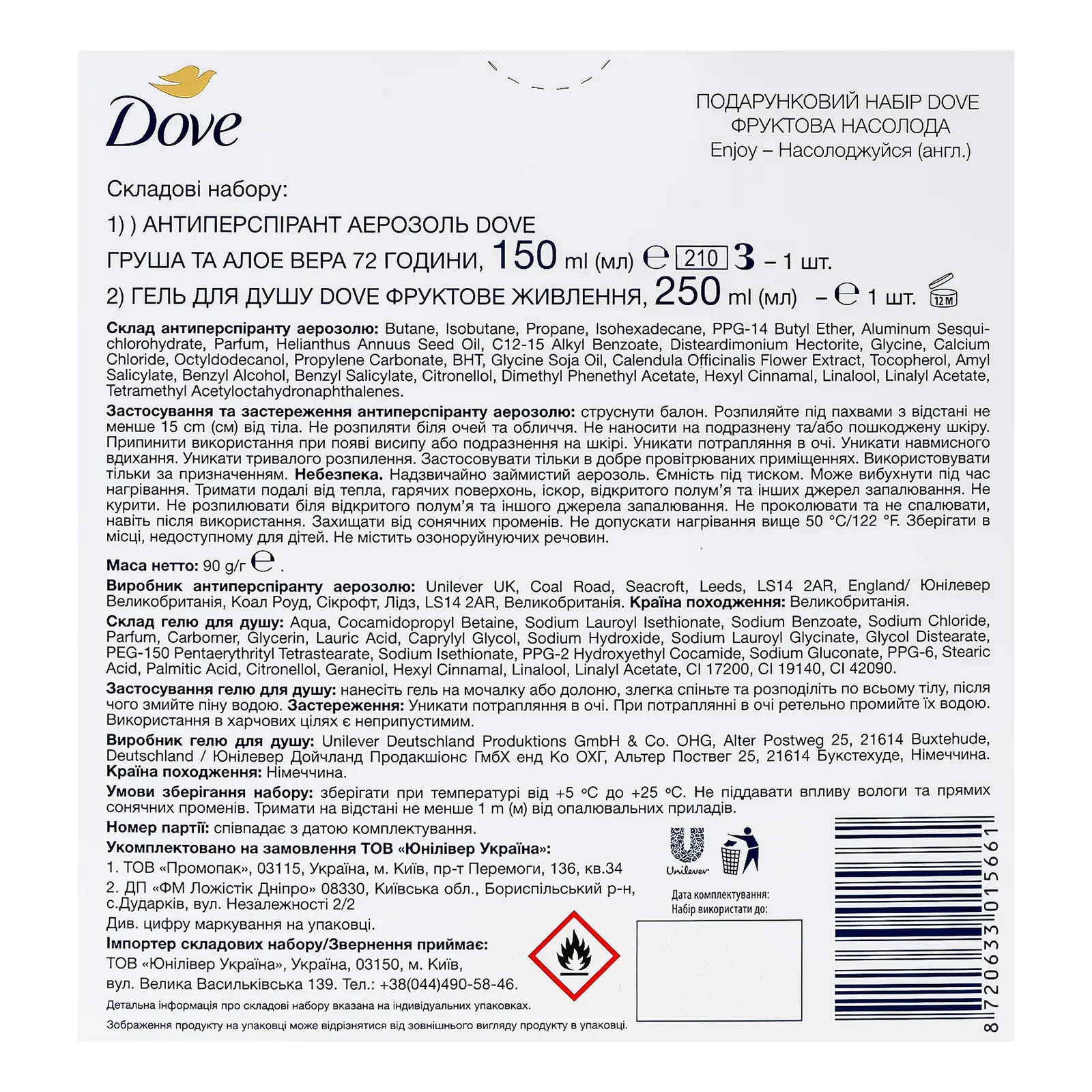 Додаткова фотка товара