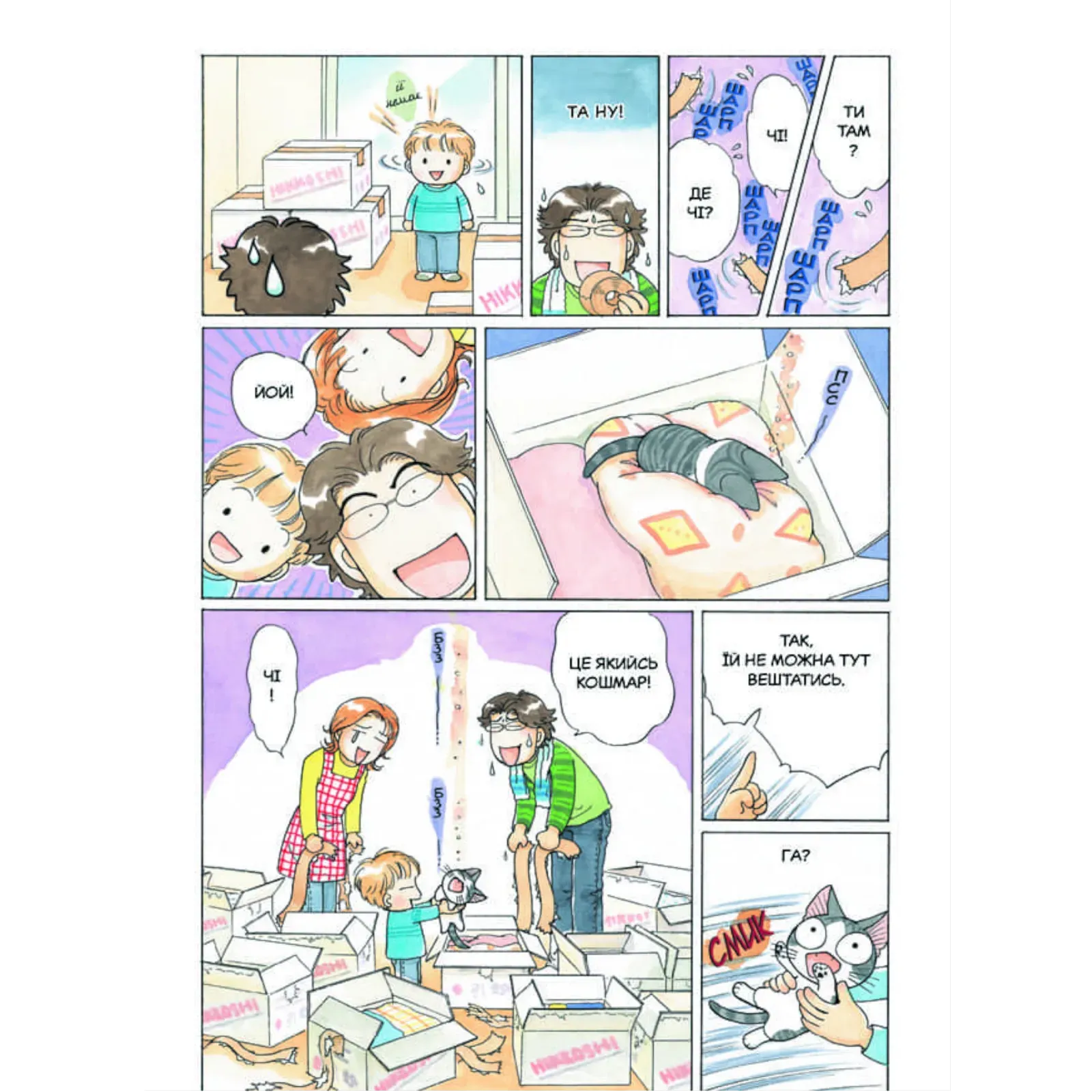 Додаткова фотка товара