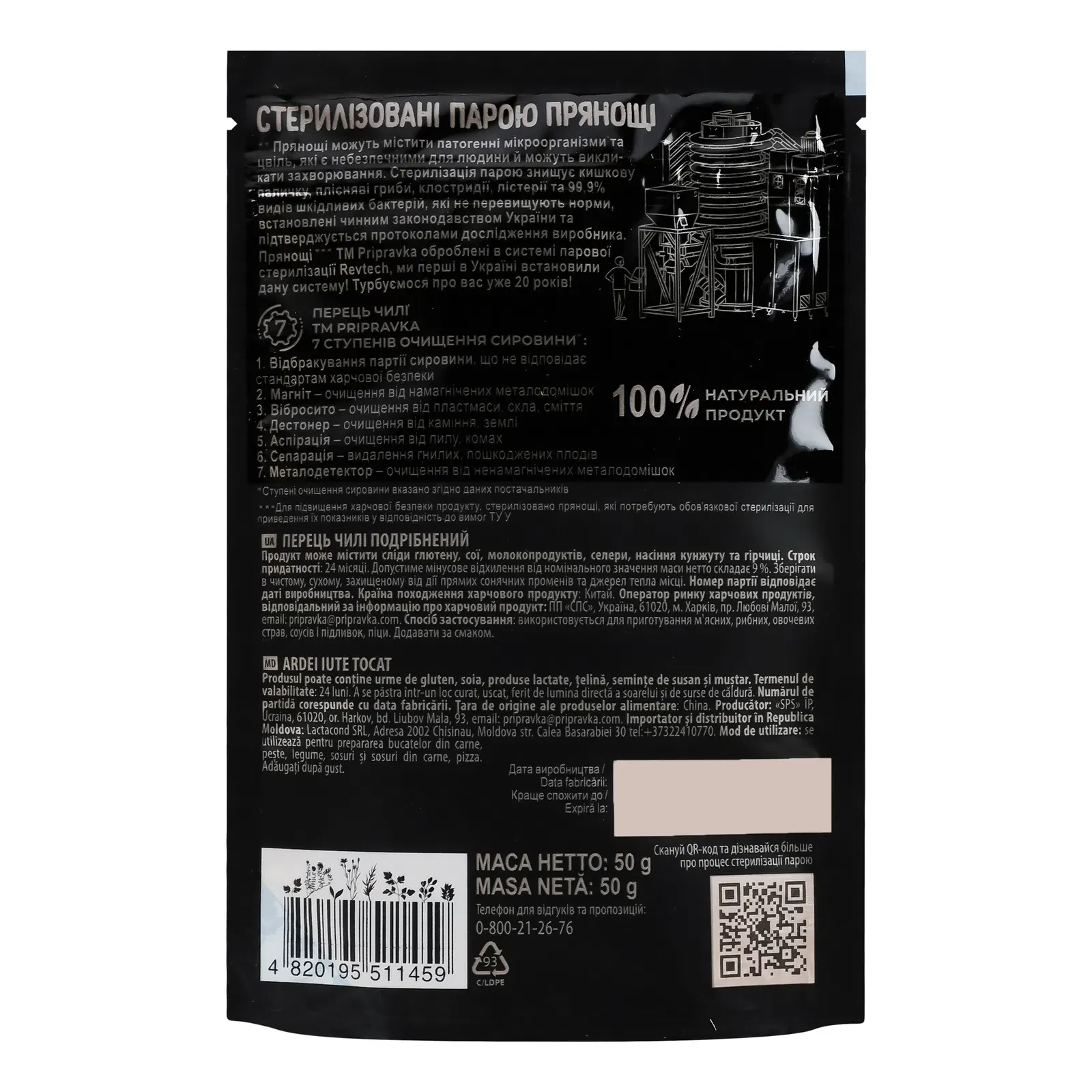 Додаткова фотка товара