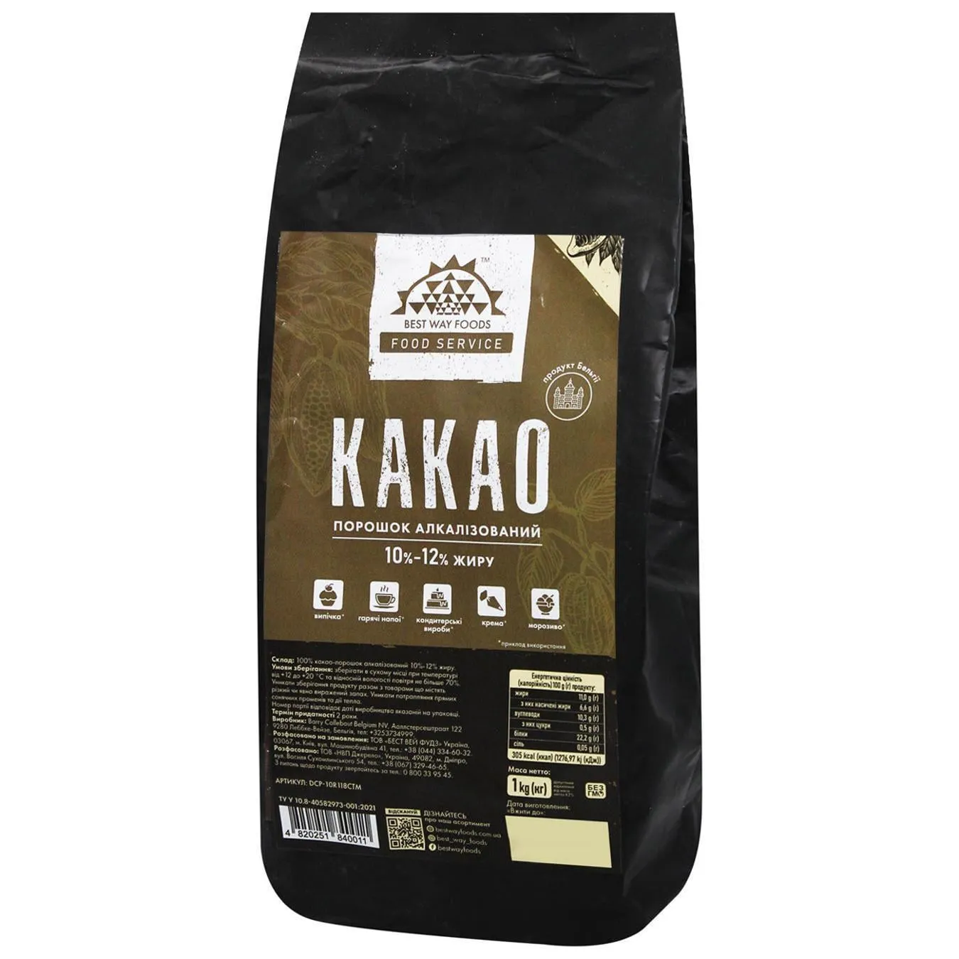 Фото товару