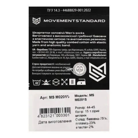 Додаткова фотка товара