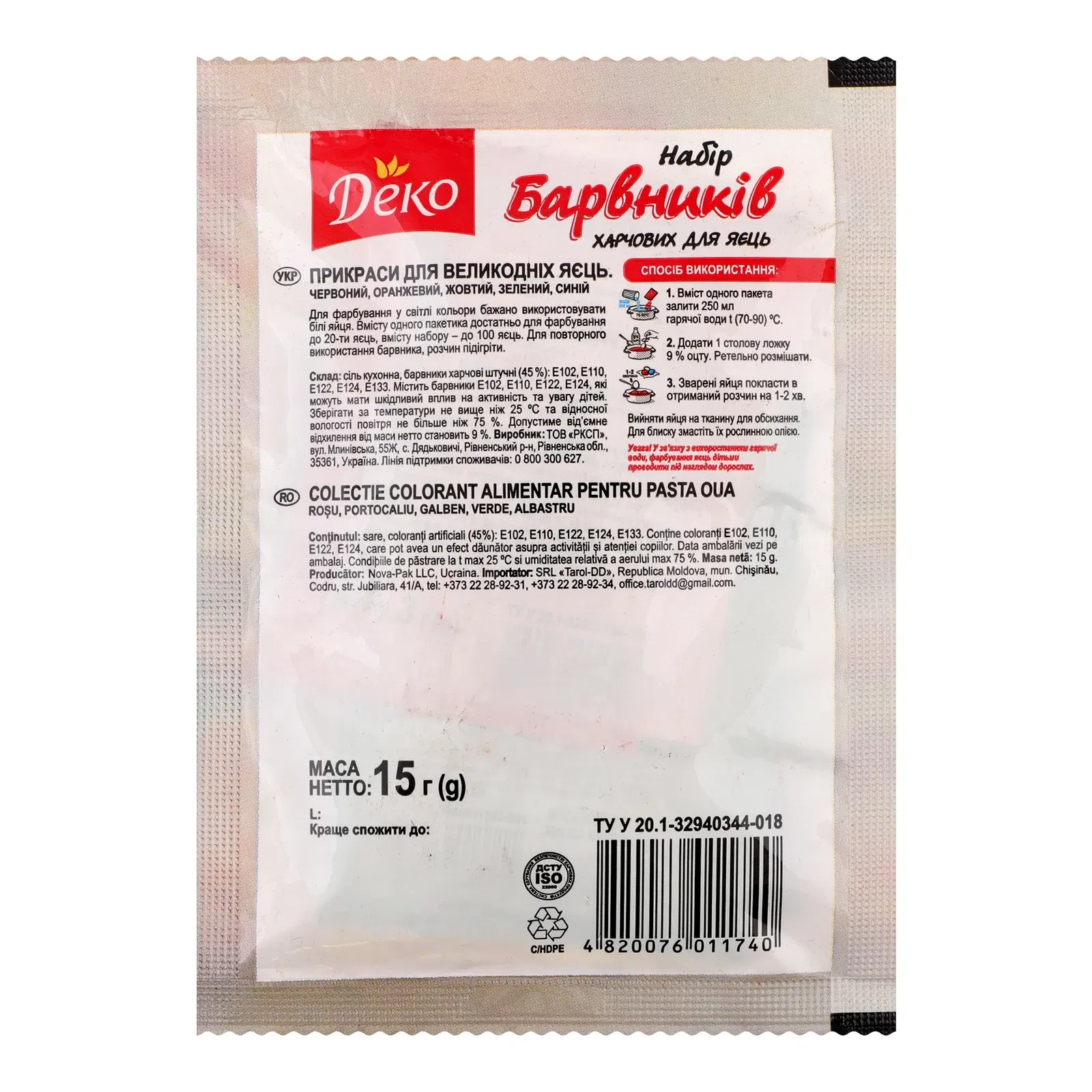 Додаткова фотка товара