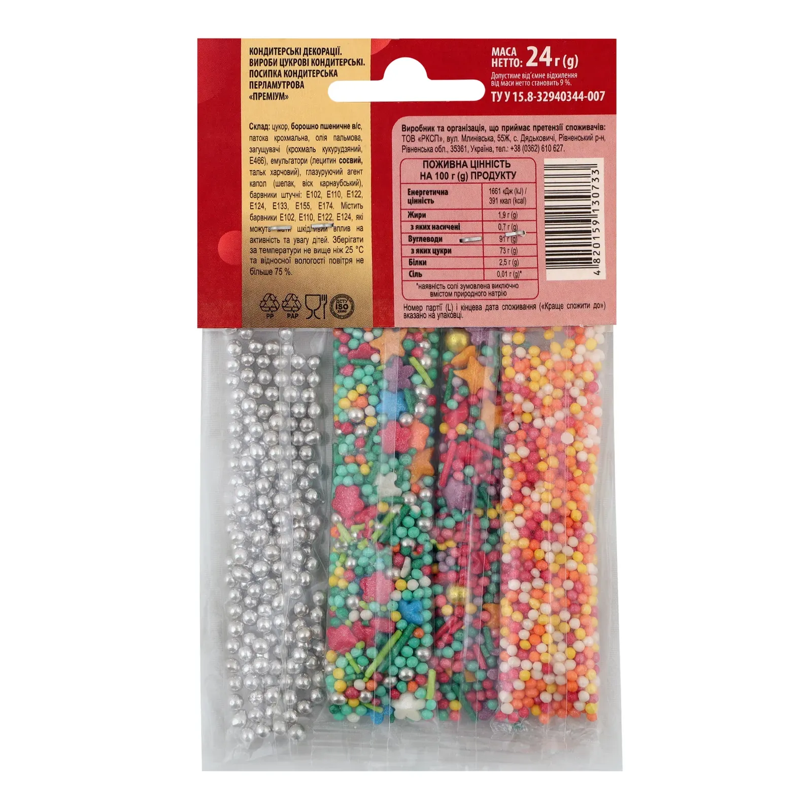 Додаткова фотка товара