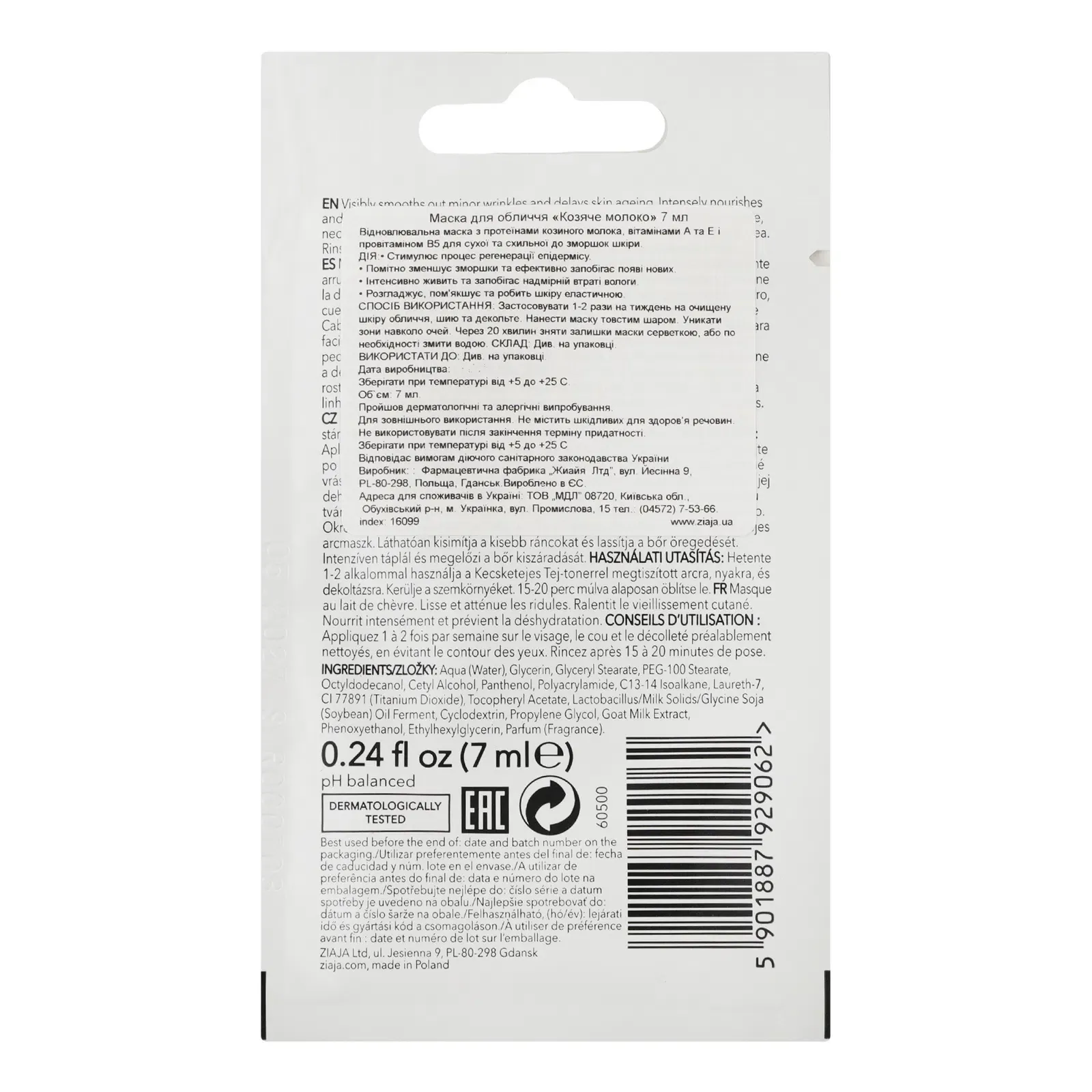 Додаткова фотка товара