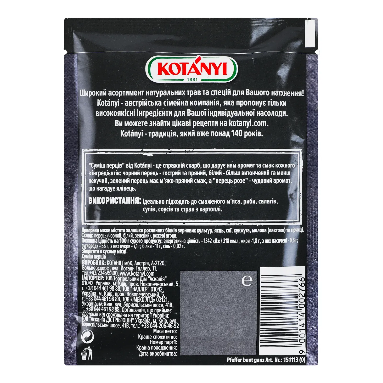 Додаткова фотка товара