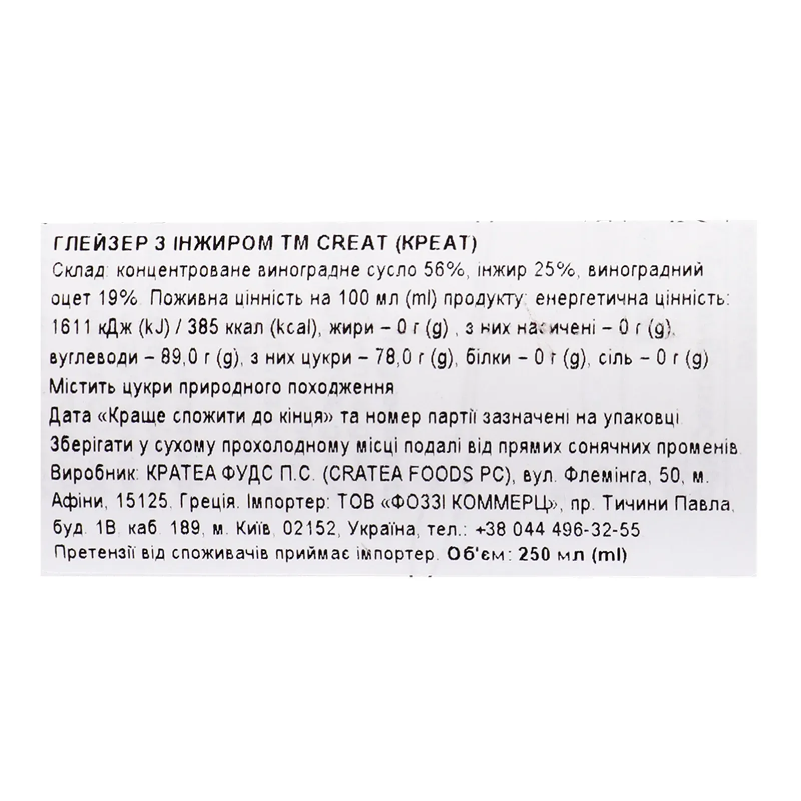 Додаткова фотка товара