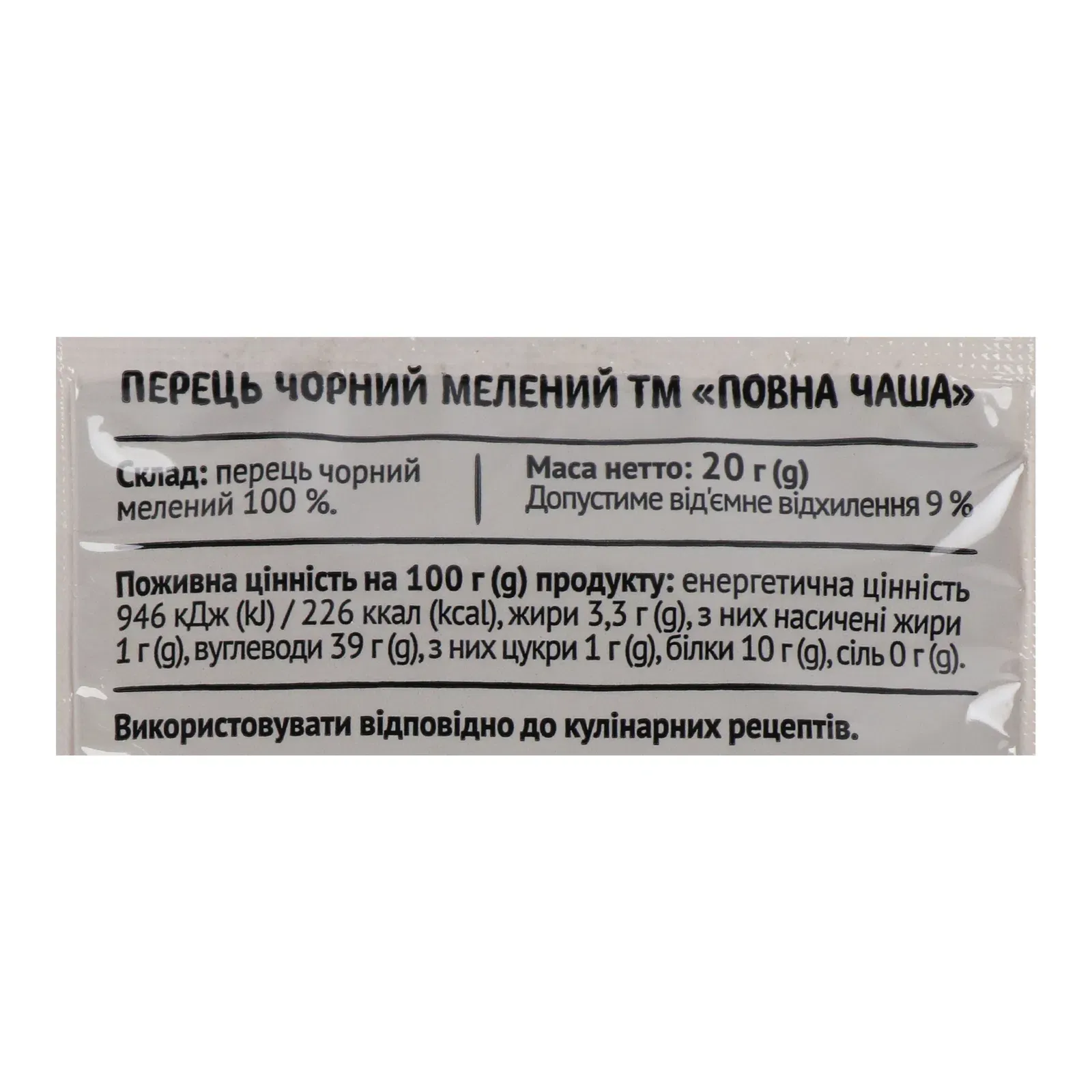 Додаткова фотка товара