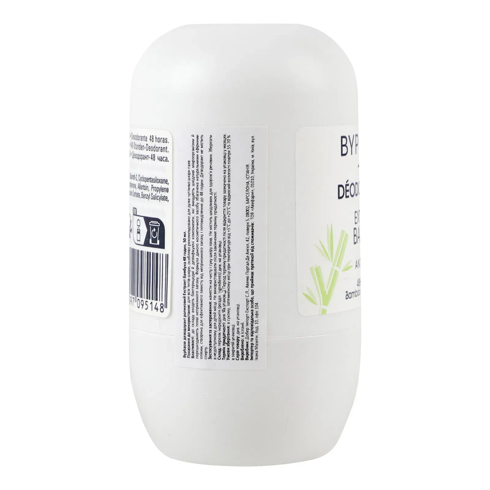 Додаткова фотка товара