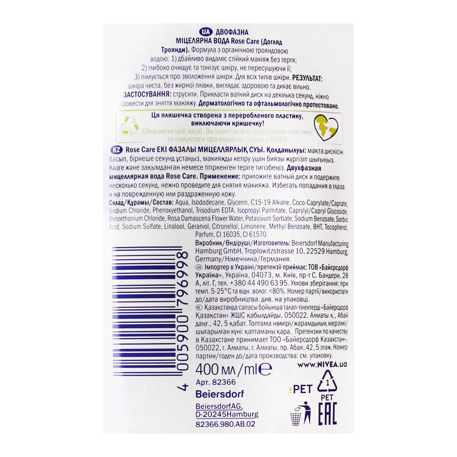 Додаткова фотка товара