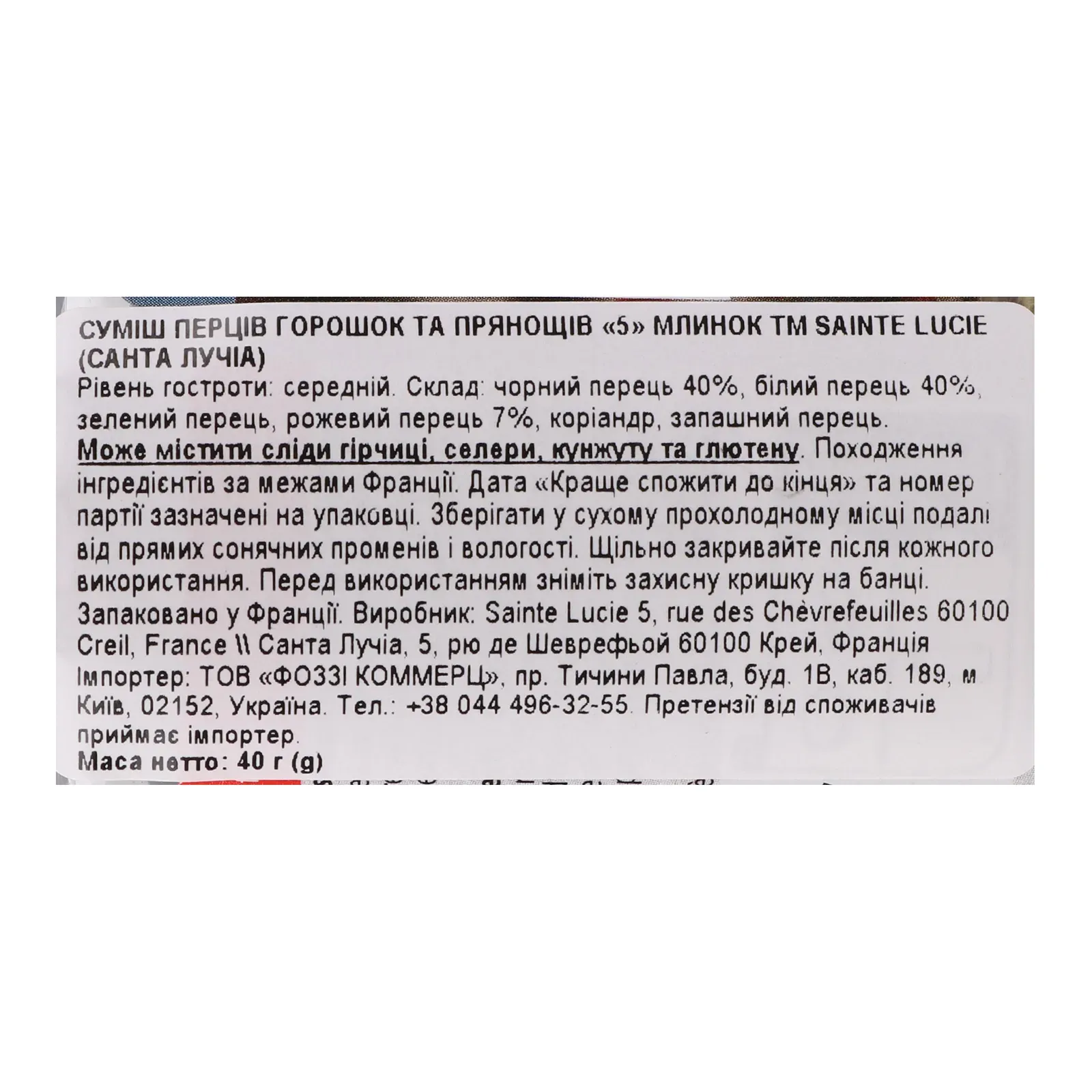 Додаткова фотка товара