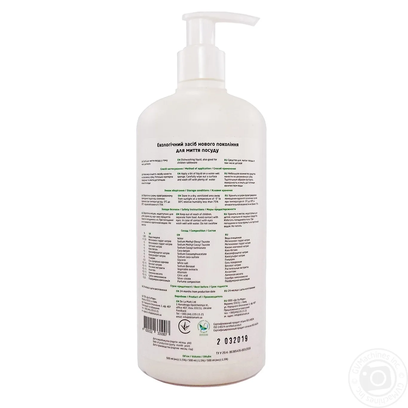 Додаткова фотка товара