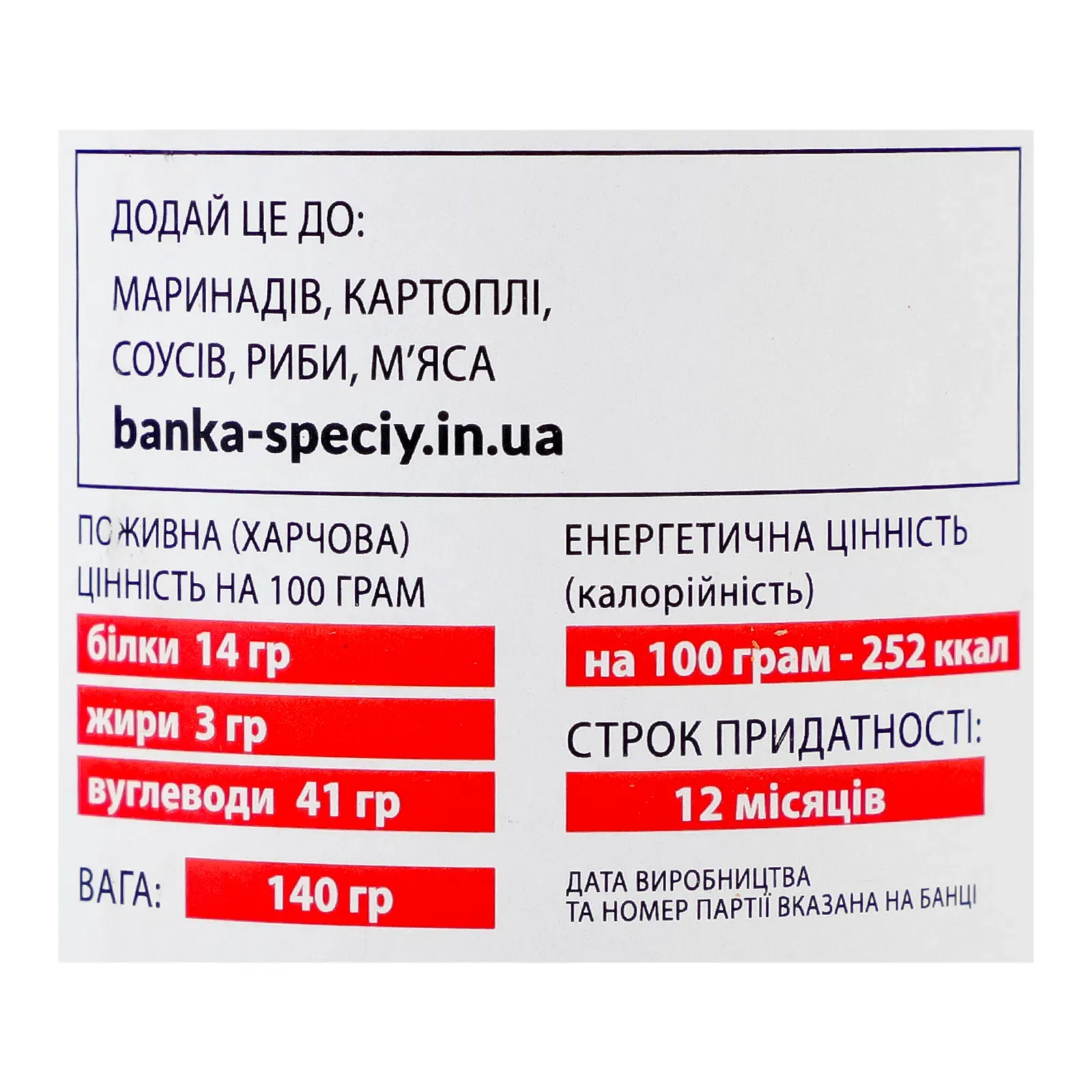 Додаткова фотка товара