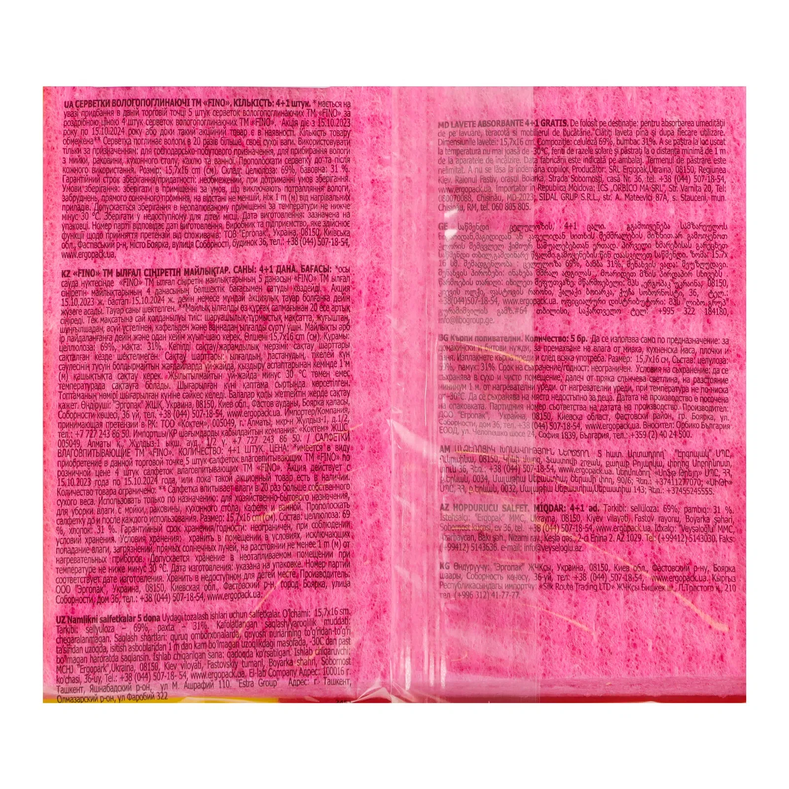 Додаткова фотка товара