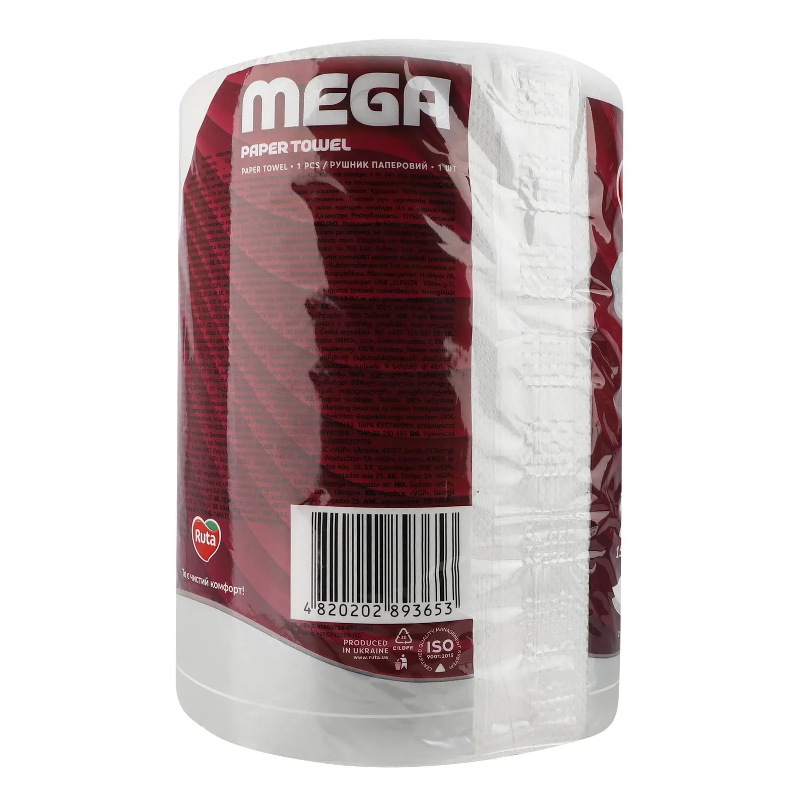 Додаткова фотка товара