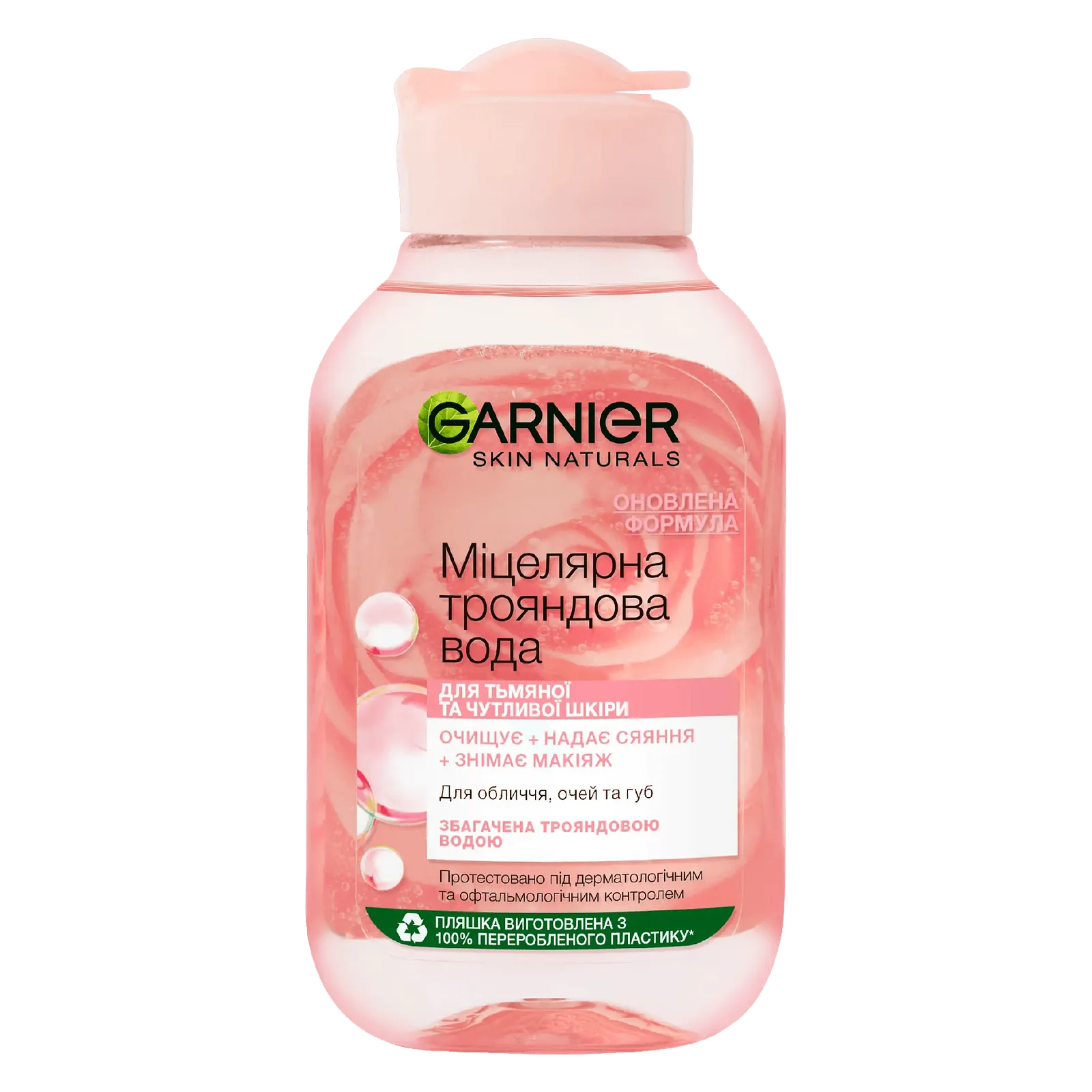 Додаткова фотка товара