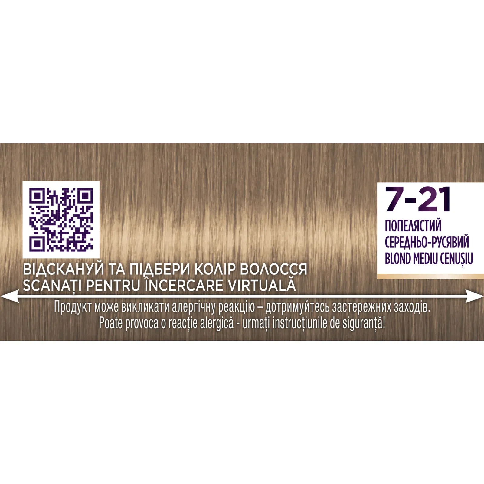 Додаткова фотка товара