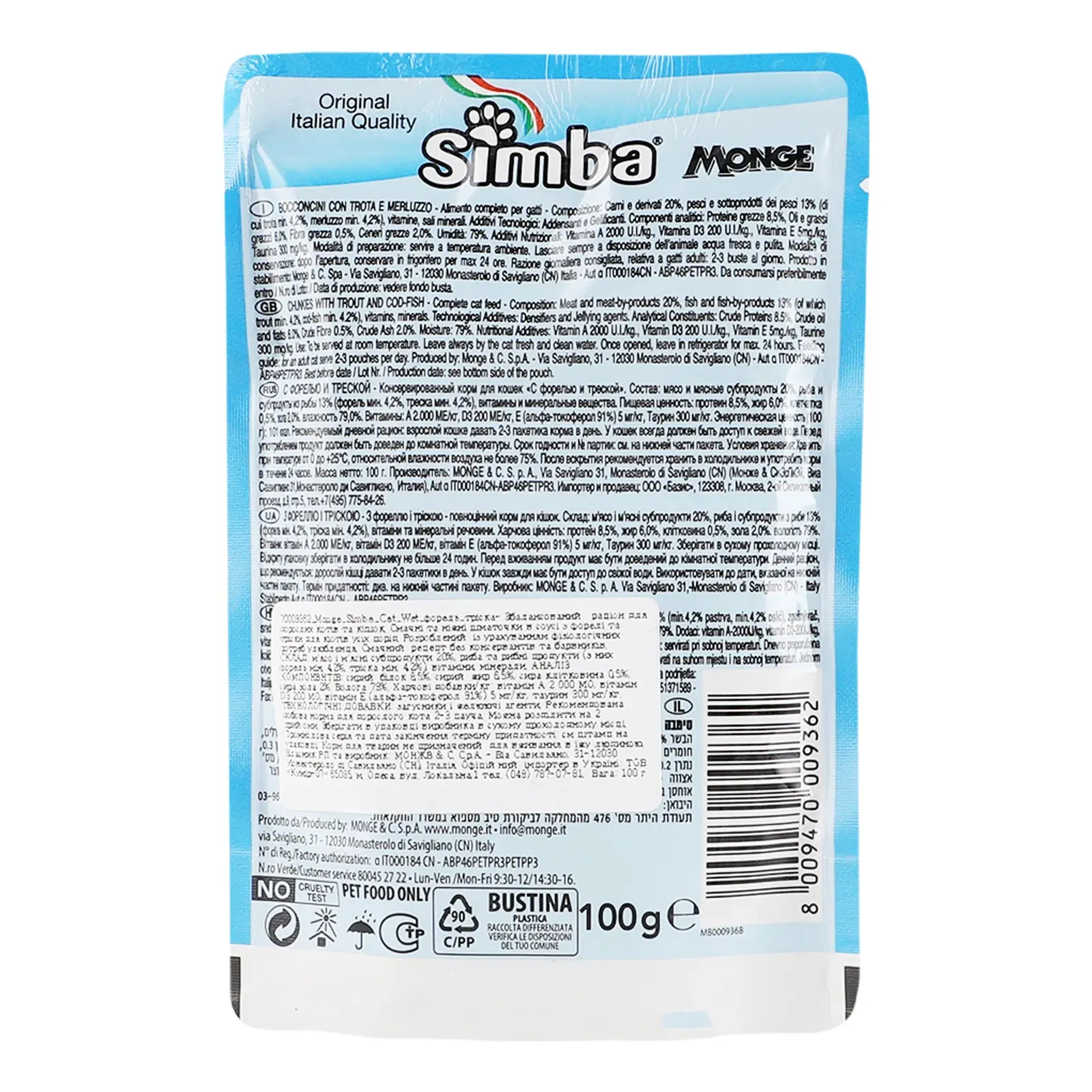 Додаткова фотка товара