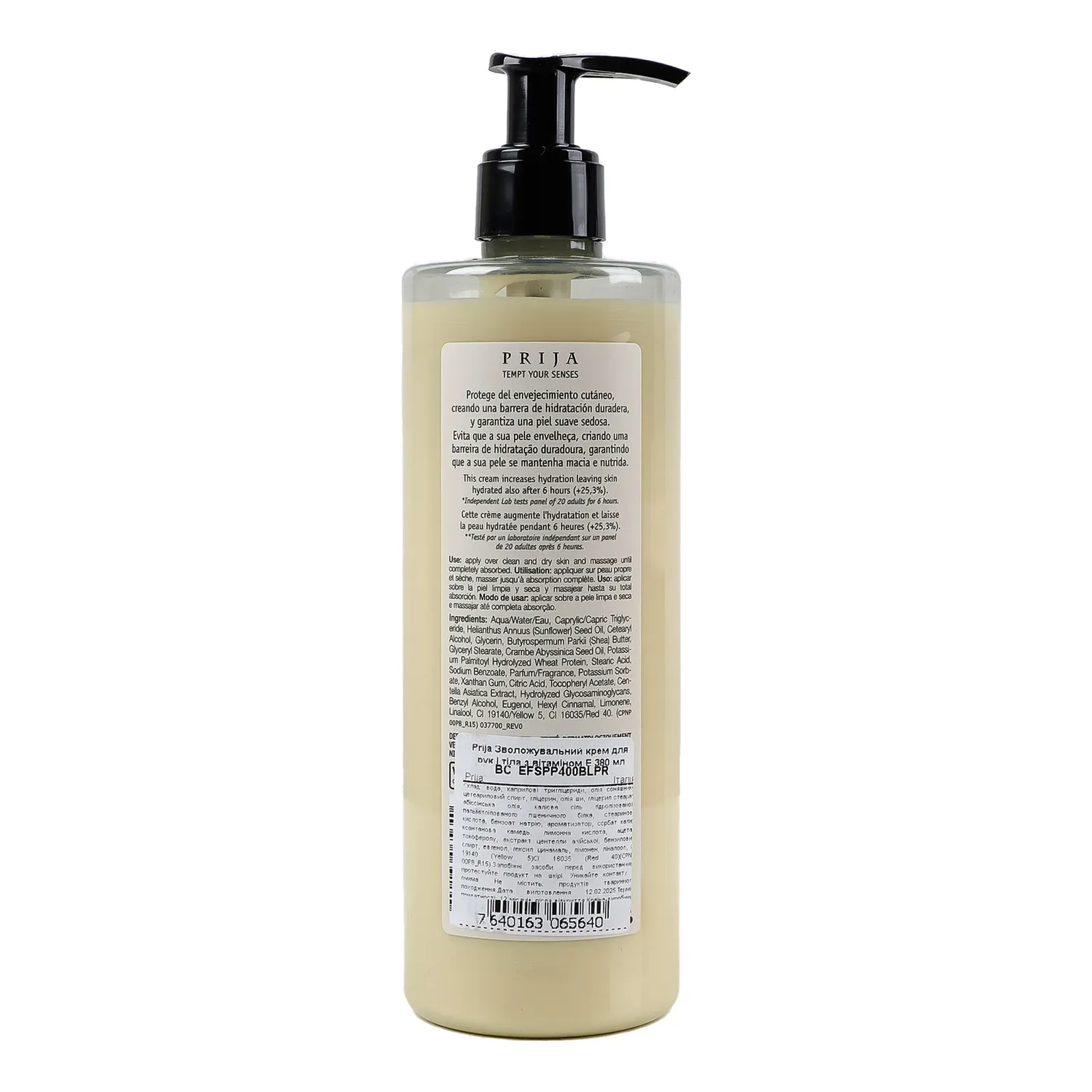 Додаткова фотка товара