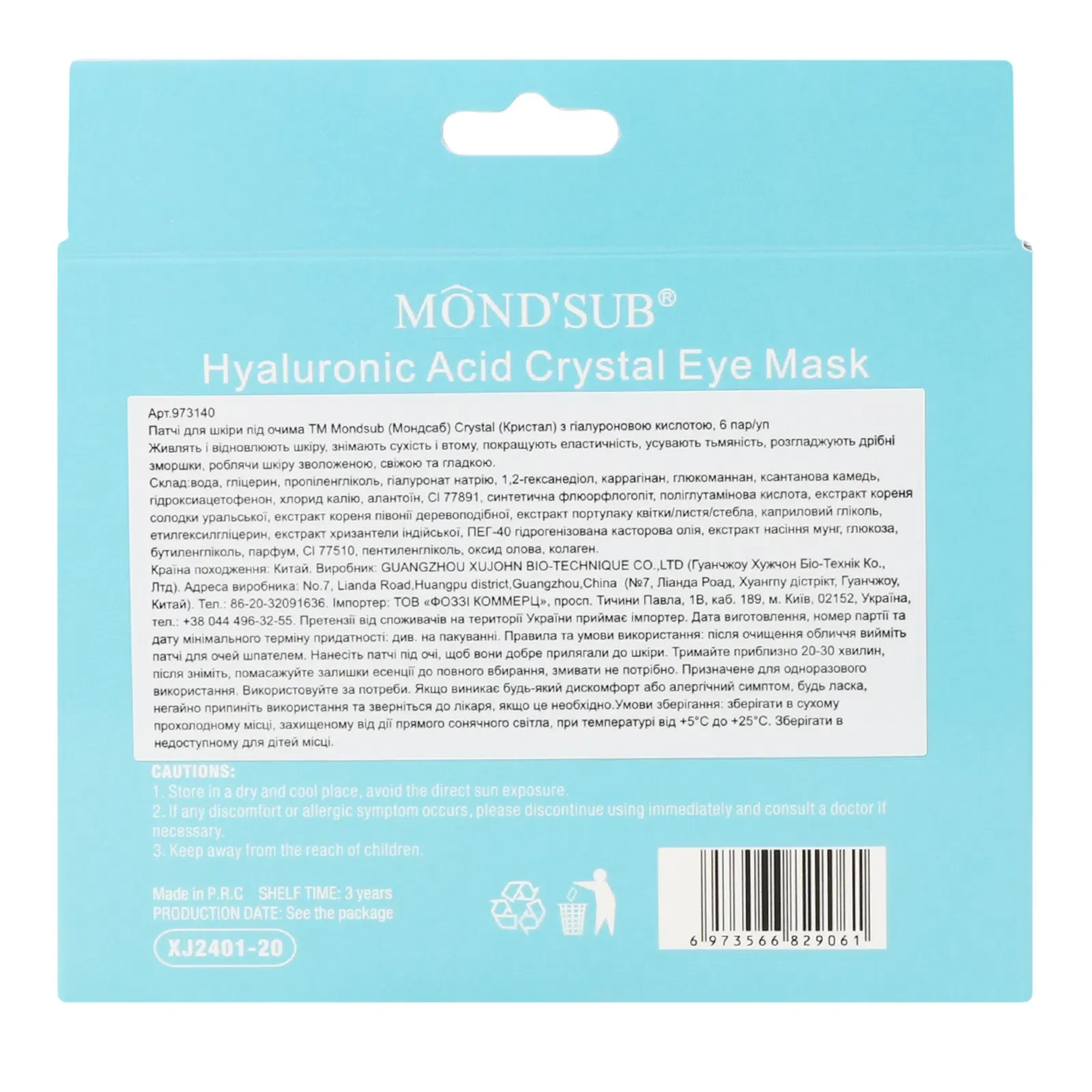 Додаткова фотка товара