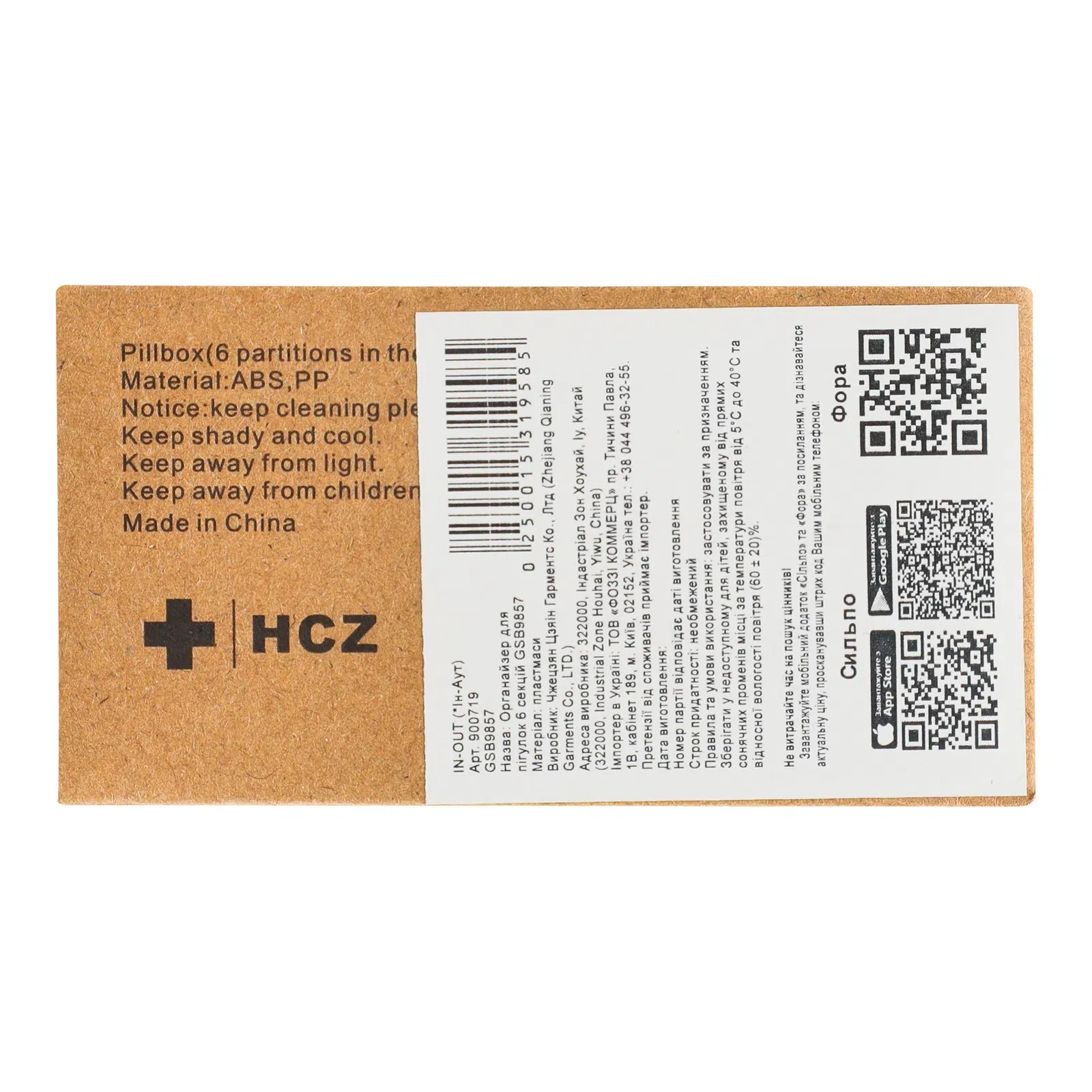 Додаткова фотка товара