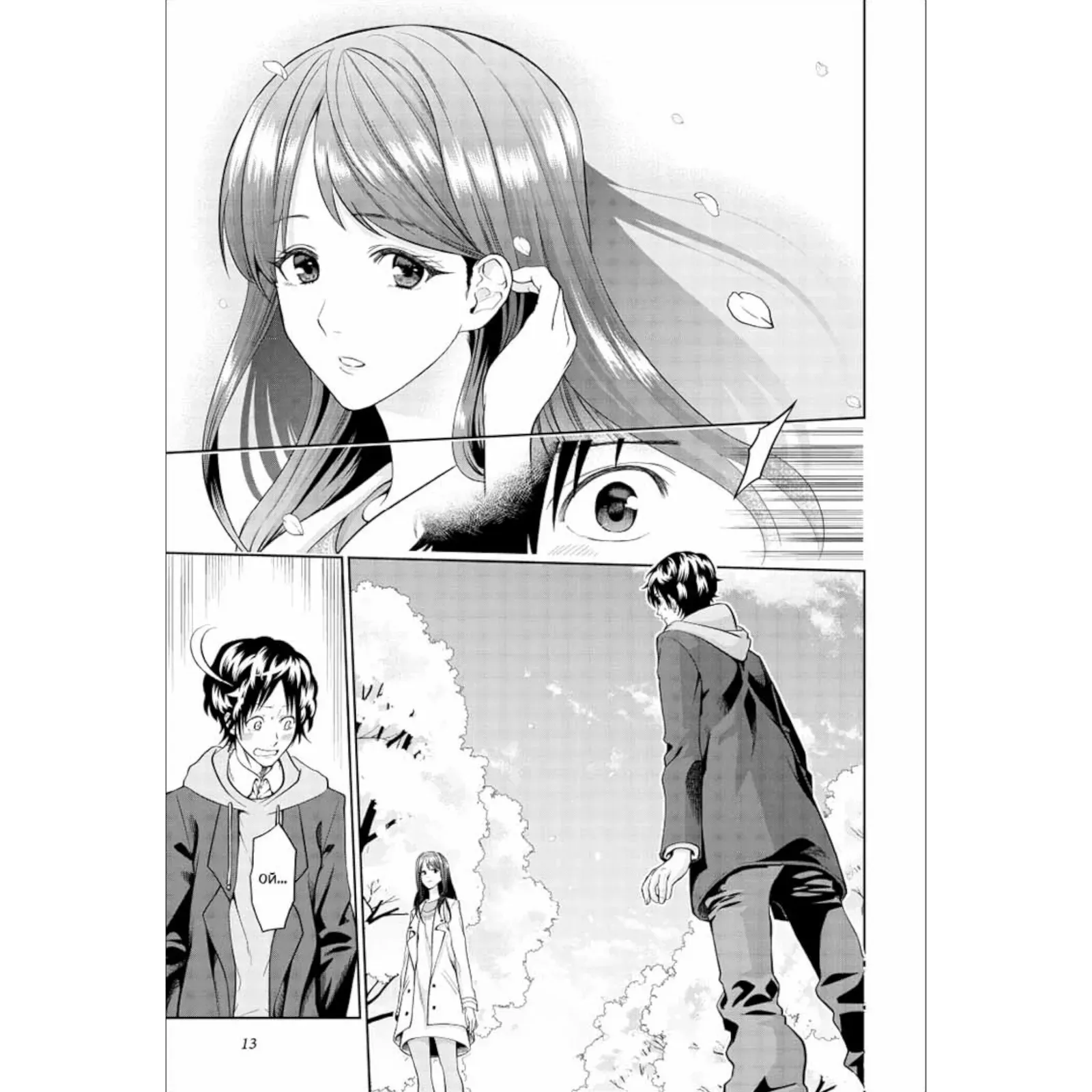 Додаткова фотка товара