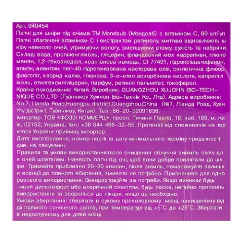 Додаткова фотка товара