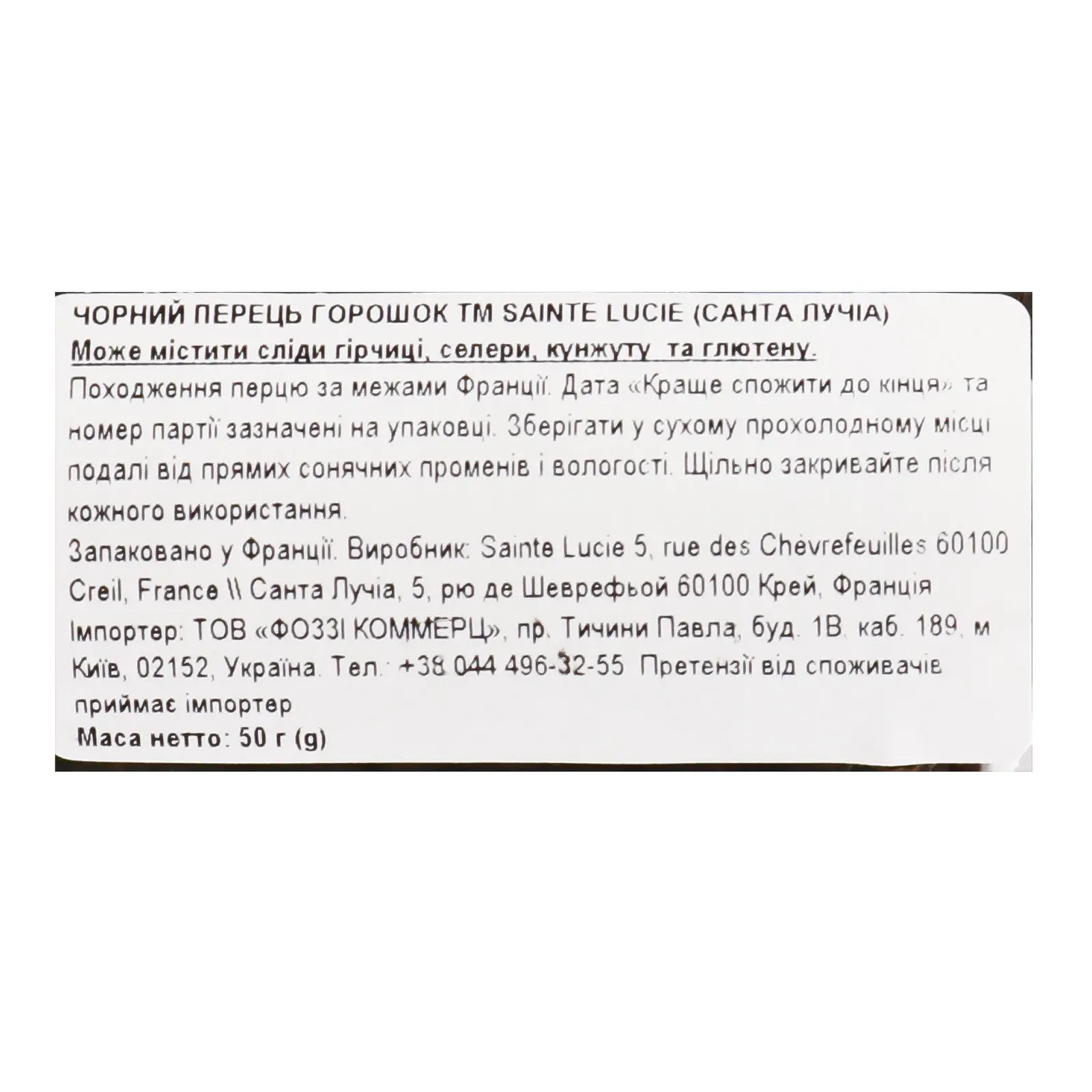 Додаткова фотка товара