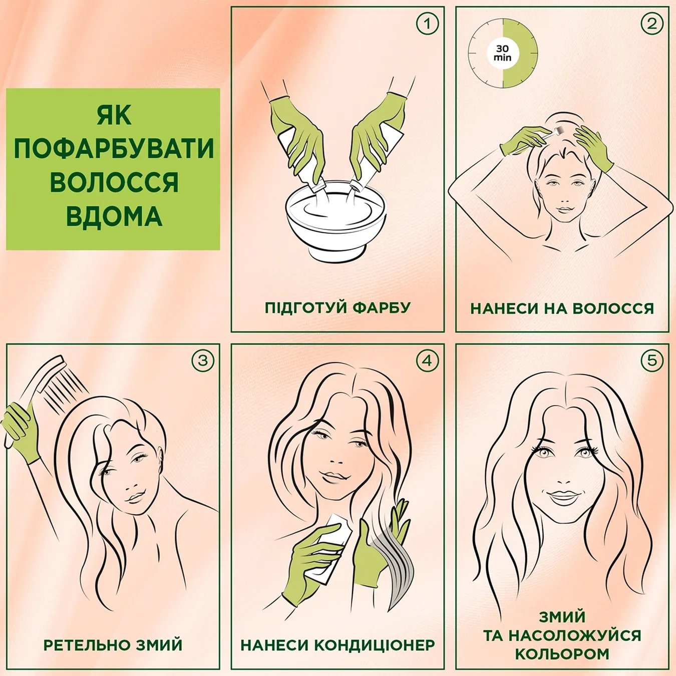 Додаткова фотка товара